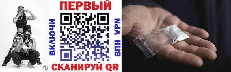 АМФ 97% где продают наркотики Абинск