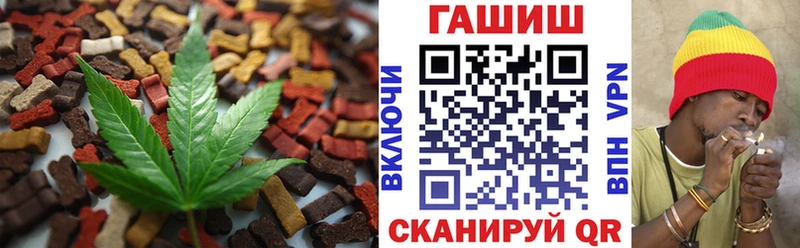 Печенье с ТГК марихуана  Абинск 