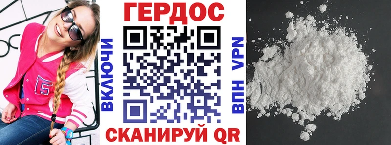 нарко площадка официальный сайт Абинск ГЕРОИН Афган