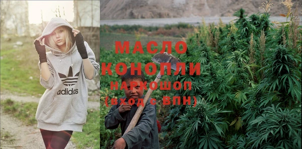 каннабис Алексин