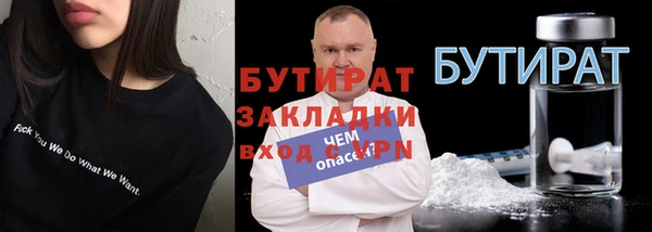 Альфа ПВП Лиски