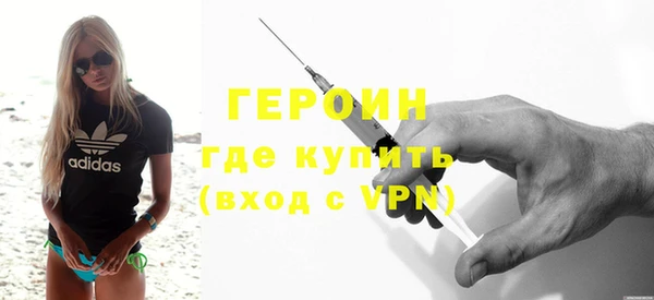 альфа пвп Лихославль