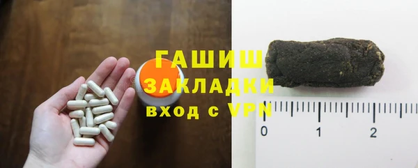 альфа пвп Лихославль
