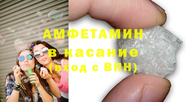 Альфа ПВП Лиски