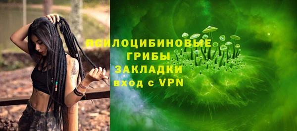 альфа пвп Лихославль