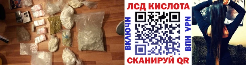 ЛСД экстази кислота Абинск