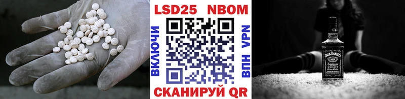 LSD-25 экстази кислота Абинск
