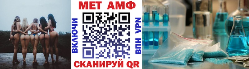 Первитин Декстрометамфетамин 99.9%  Абинск 