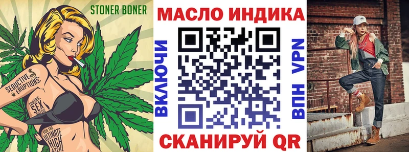 купить наркотики цена Абинск ТГК концентрат