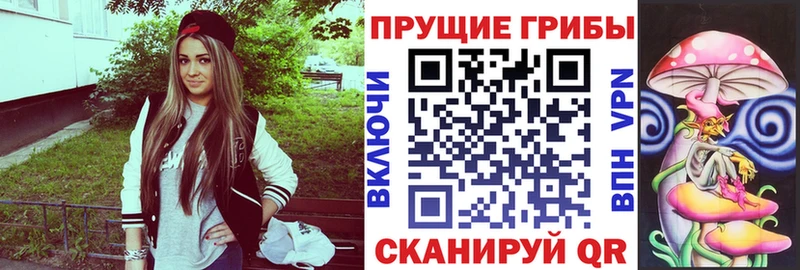 даркнет сайт  Абинск  Псилоцибиновые грибы мухоморы 